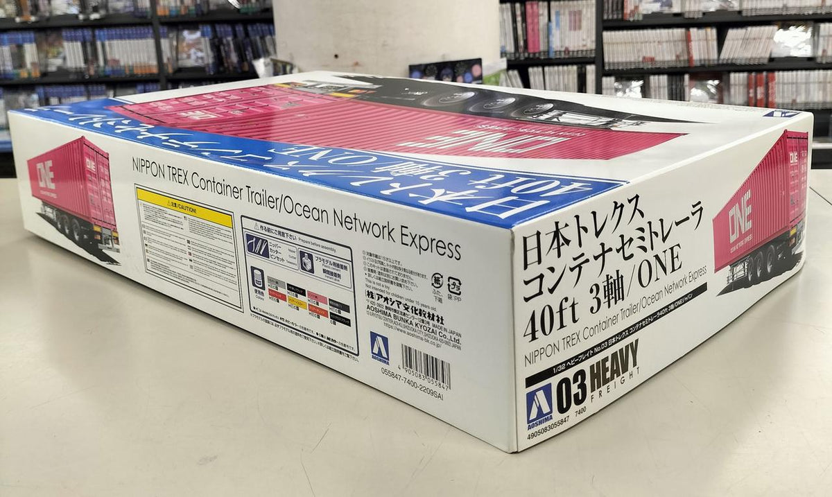 Aoshima Bunka Kyozai Co., Ltd. HEAVYFREIGHT Nihon Trex Container Semi-Trailer 40FT 3-Axle/ONE