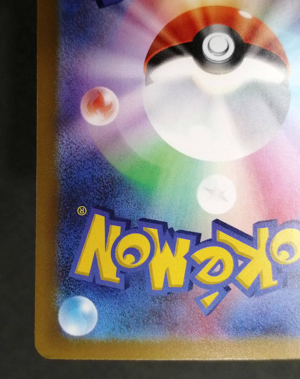 Pokémon Corporation Mew ex FUR 135/103