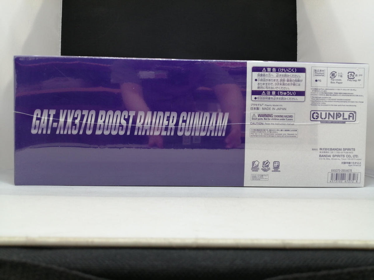 BANDAI Full Mechanics Booth Trader Gundam Mobile Suit Gundam SEED ECLIPSE
