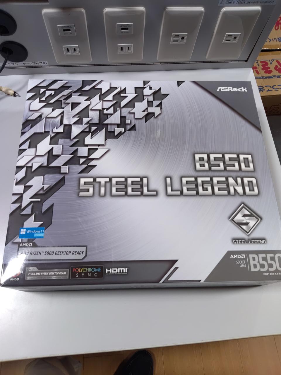 ASROCK Motherboard B550 STEEL LEGEND