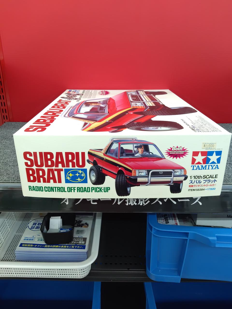 TAMIYA Real Sports Car Series Ferrari Mitos