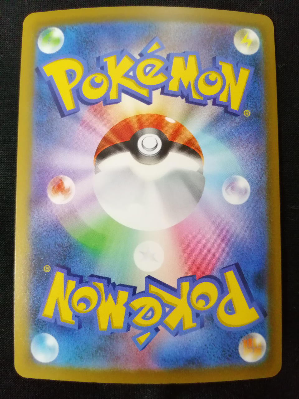Pokémon Card Pikachu & Zechrome GX 160/103