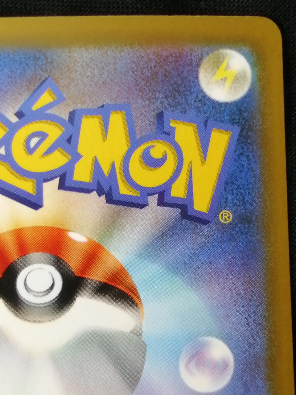 Pokémon Card Pikachu & Zechrome GX 160/103