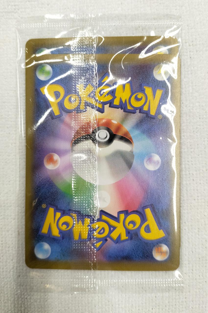Pokémon Pikachu & Woo (Unopened Bag) 226/S-P 227/S-P Others (No Rarity)