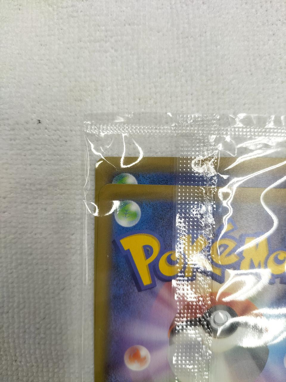 Pokémon Pikachu & Woo (Unopened Bag) 226/S-P 227/S-P Others (No Rarity)