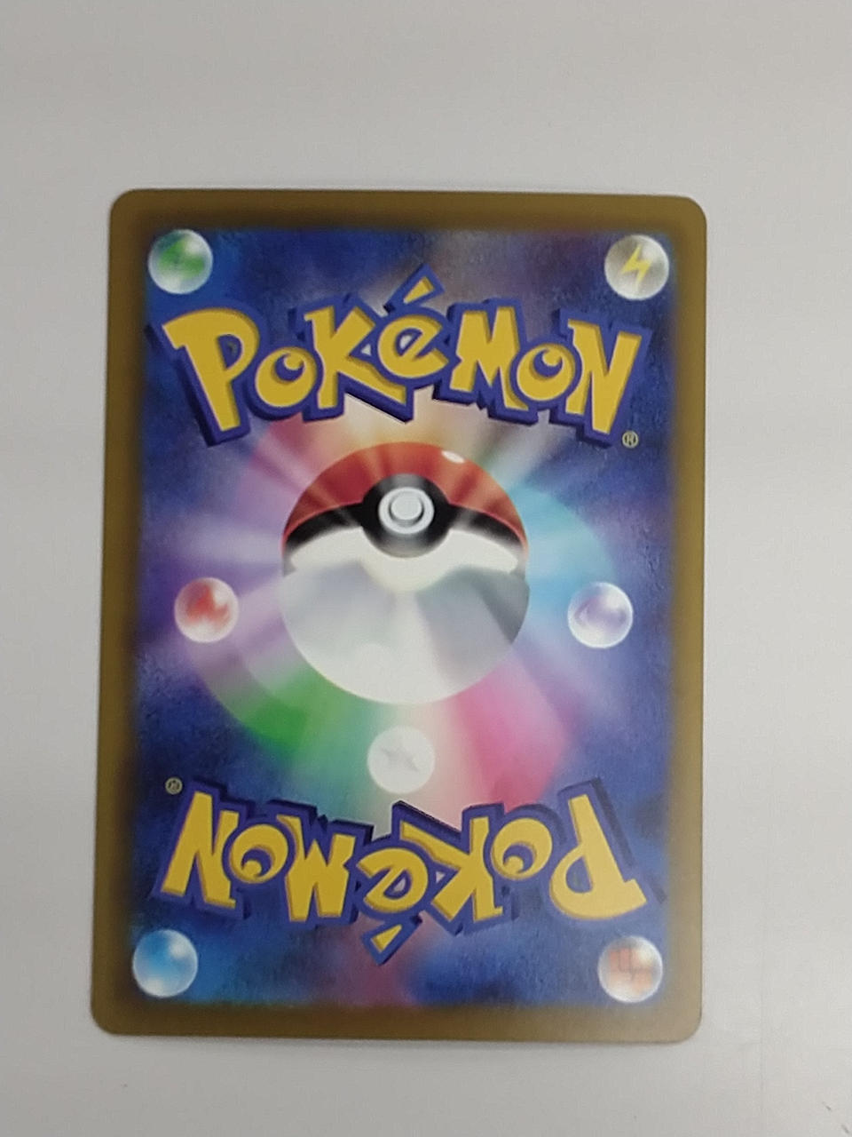 Pokémon Pikachu EX 127/103/M6A/B SAR