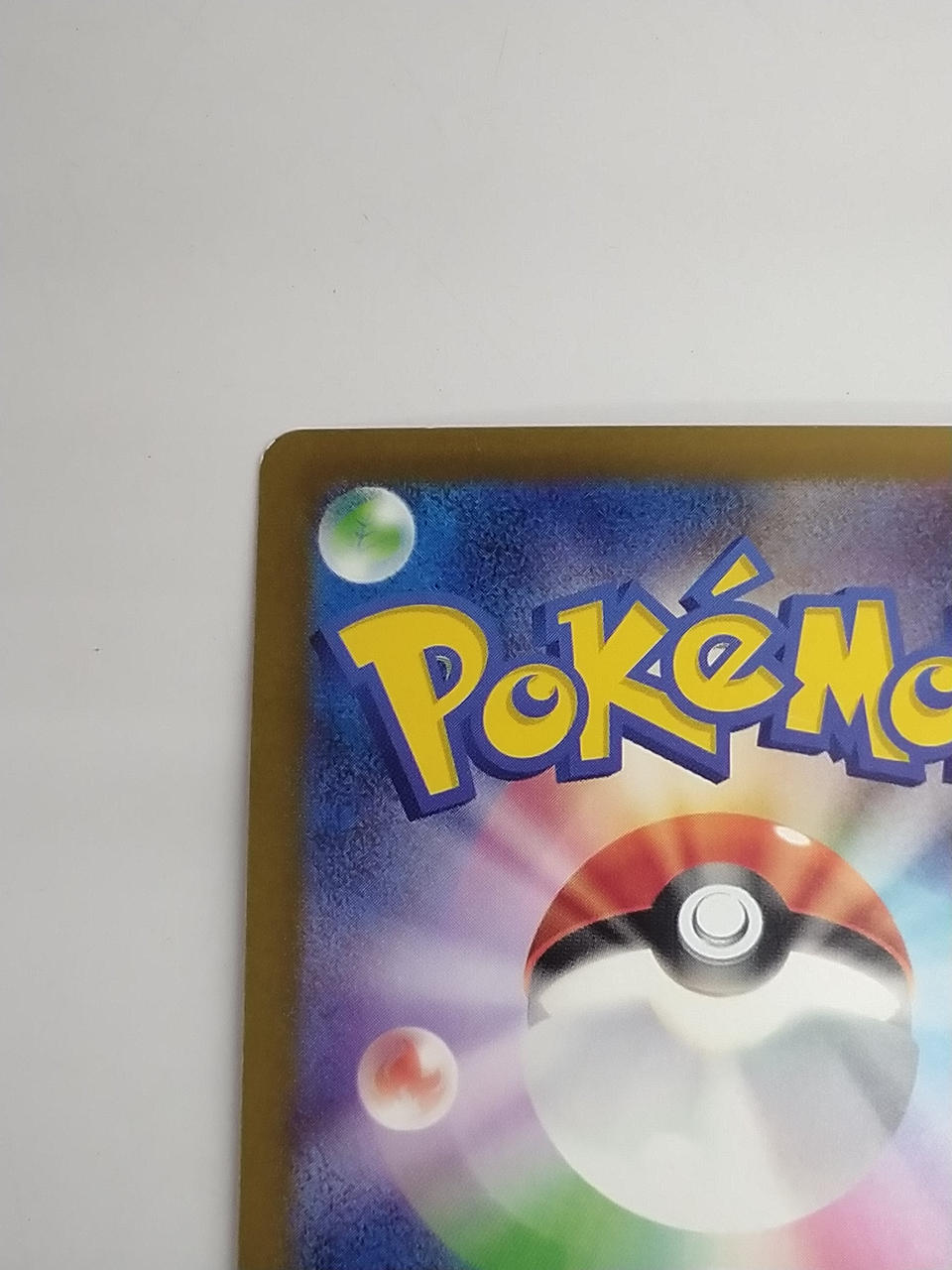 Pokémon Todorokutsuki EX 090/066/SV4K/B SAR