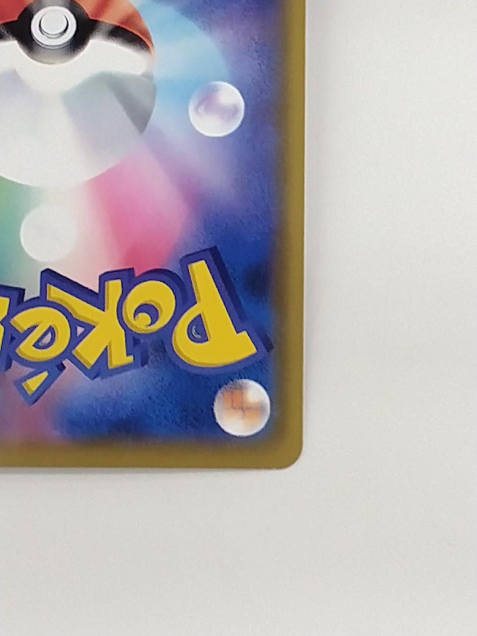 Pokémon Camex & Piplup GX 016/064/SM11A/B RR (Double Rare)