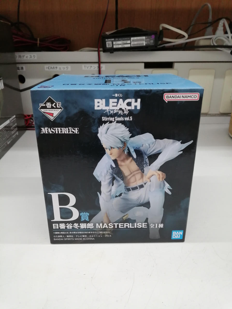 BANDAI Ichiban Kuji BLEACH: Thousand-Year Blood War Arc Prize B Toshiro Hitsugaya