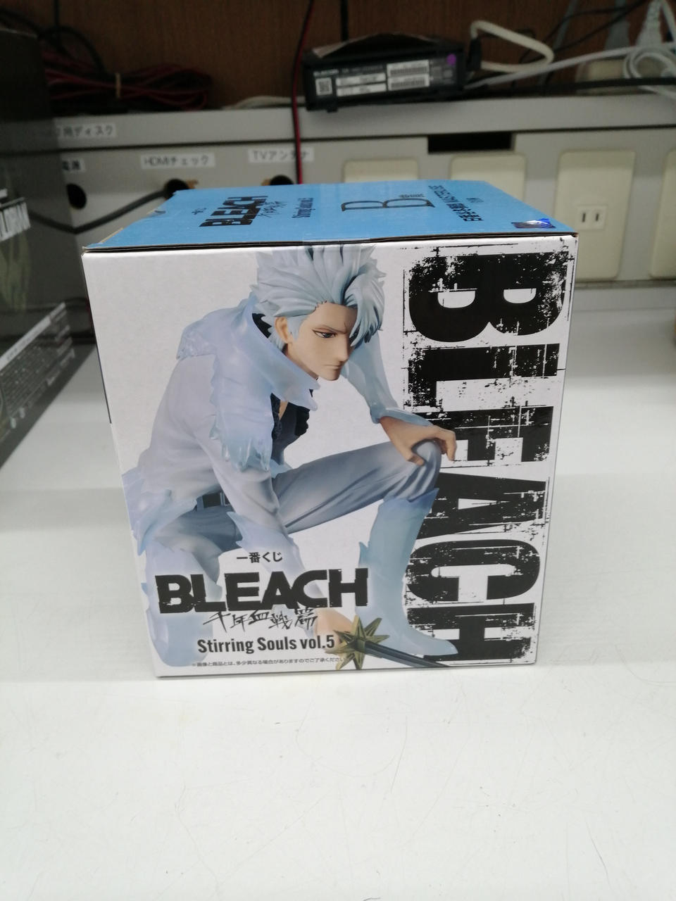 BANDAI Ichiban Kuji BLEACH: Thousand-Year Blood War Arc Prize B Toshiro Hitsugaya