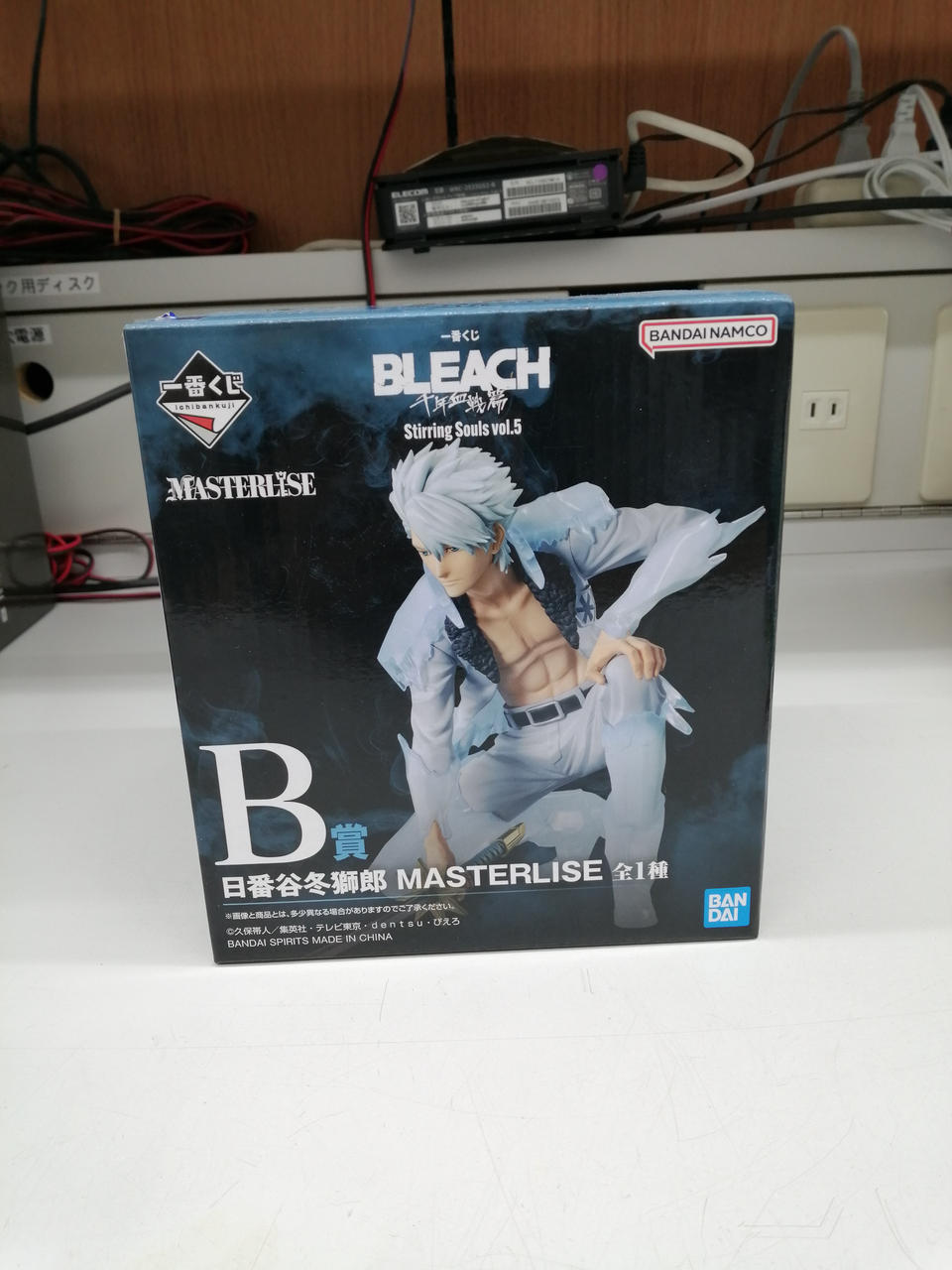 BANDAI Ichiban Kuji BLEACH: Thousand-Year Blood War Arc Prize B Toshiro Hitsugaya