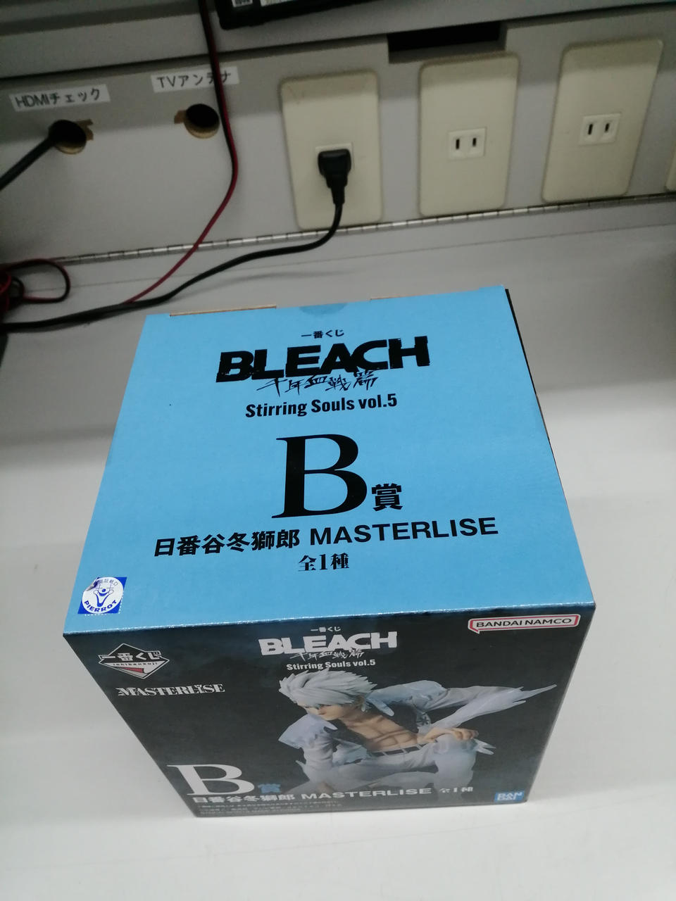 BANDAI Ichiban Kuji BLEACH: Thousand-Year Blood War Arc Prize B Toshiro Hitsugaya