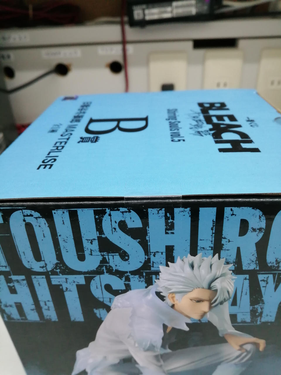 BANDAI Ichiban Kuji BLEACH: Thousand-Year Blood War Arc Prize B Toshiro Hitsugaya