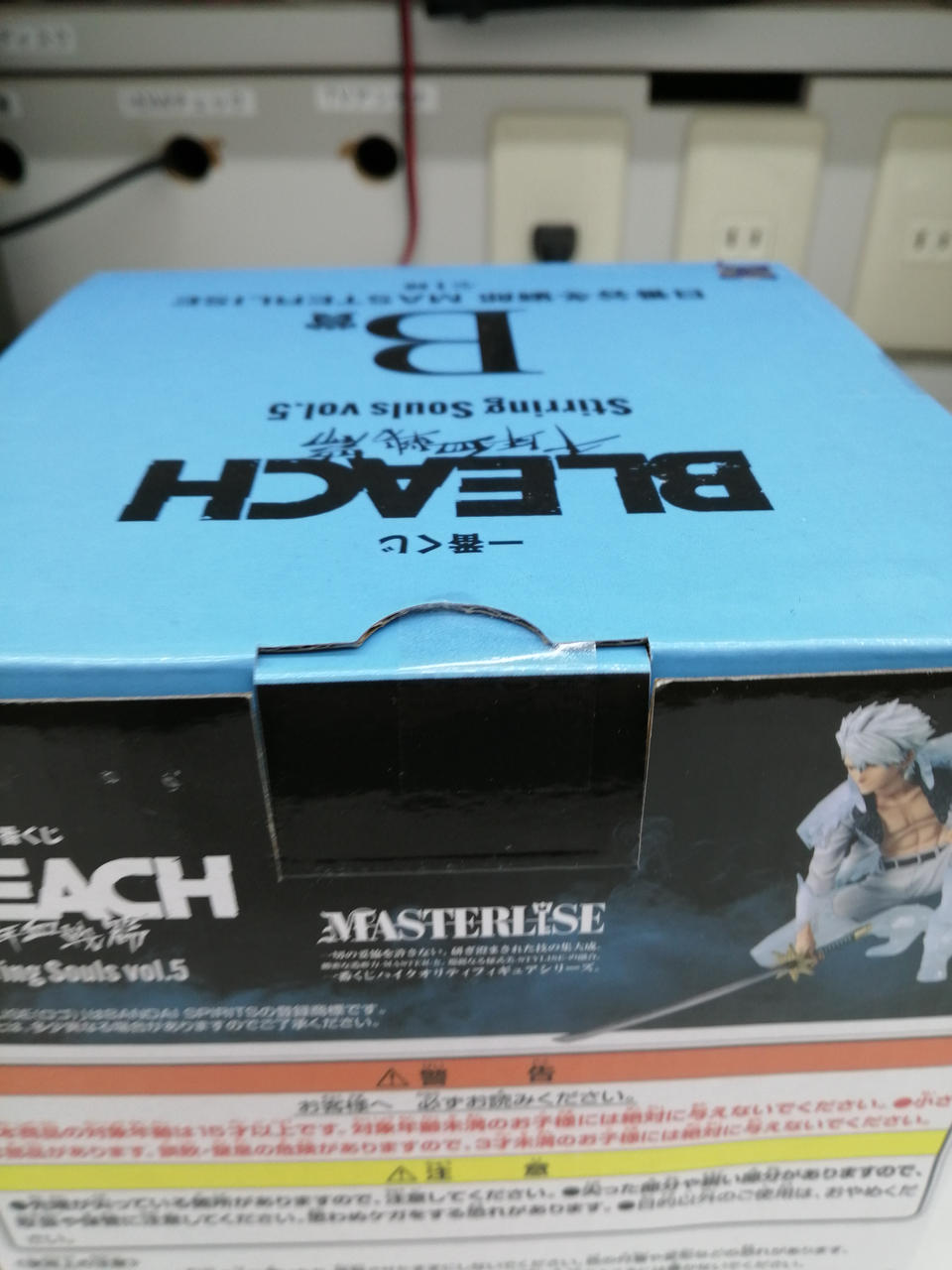 BANDAI Ichiban Kuji BLEACH: Thousand-Year Blood War Arc Prize B Toshiro Hitsugaya
