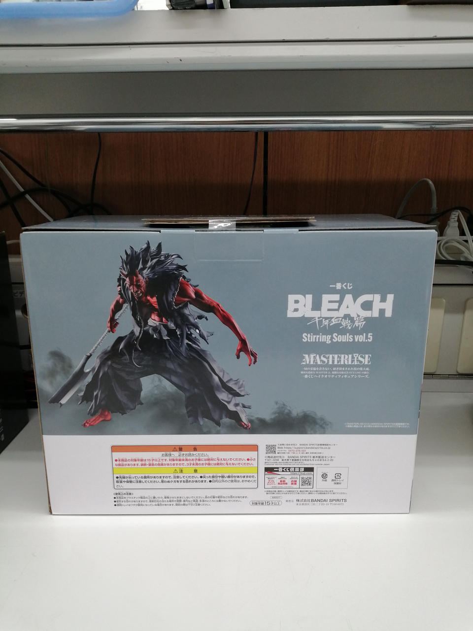 BANDAI Ichiban Kuji BLEACH: Thousand-Year Blood War Arc Last One Prize Kenpachi Zaraki
