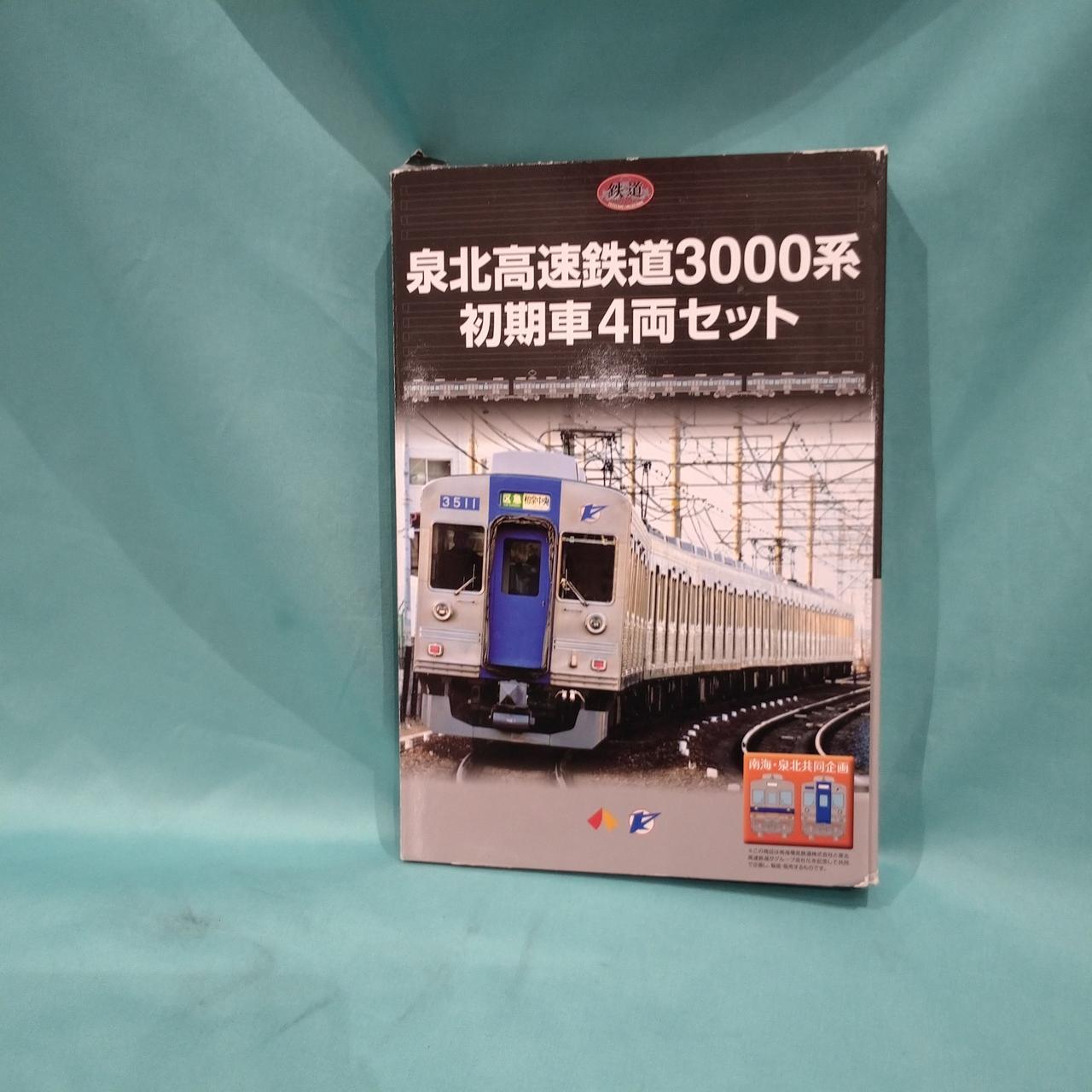 TOMIX Nゲージ セット TOMYTEC Senboku Rapid Railway Line 3000 Series Early Train 4-Car
