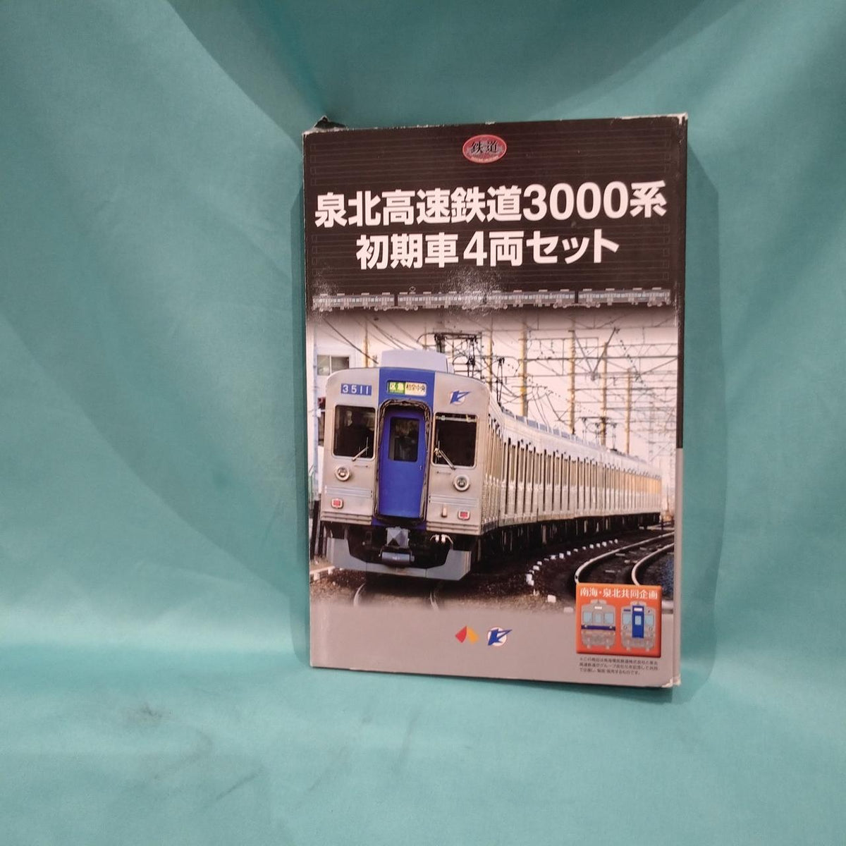 TOMYTEC Senboku Rapid Railway Line 3000 Series Early Train 4-Car Set