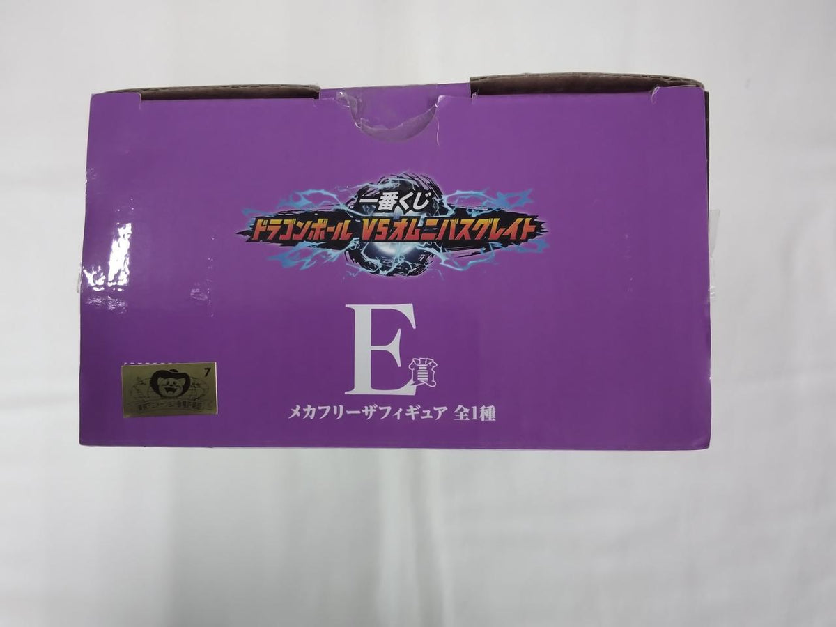 BANDAI Ichiban Kuji Dragon Ball VS Omnibus Great Prize E Mecha Frieza
