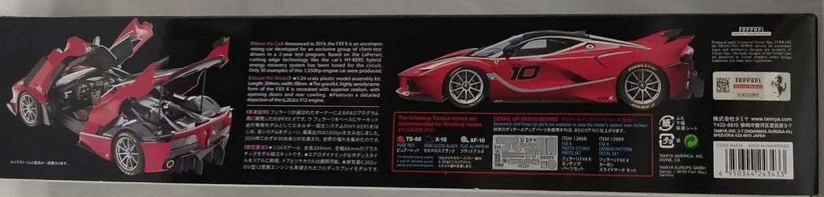TAMIYA Ferrari FXXK 1/24 FERRARI FXXK