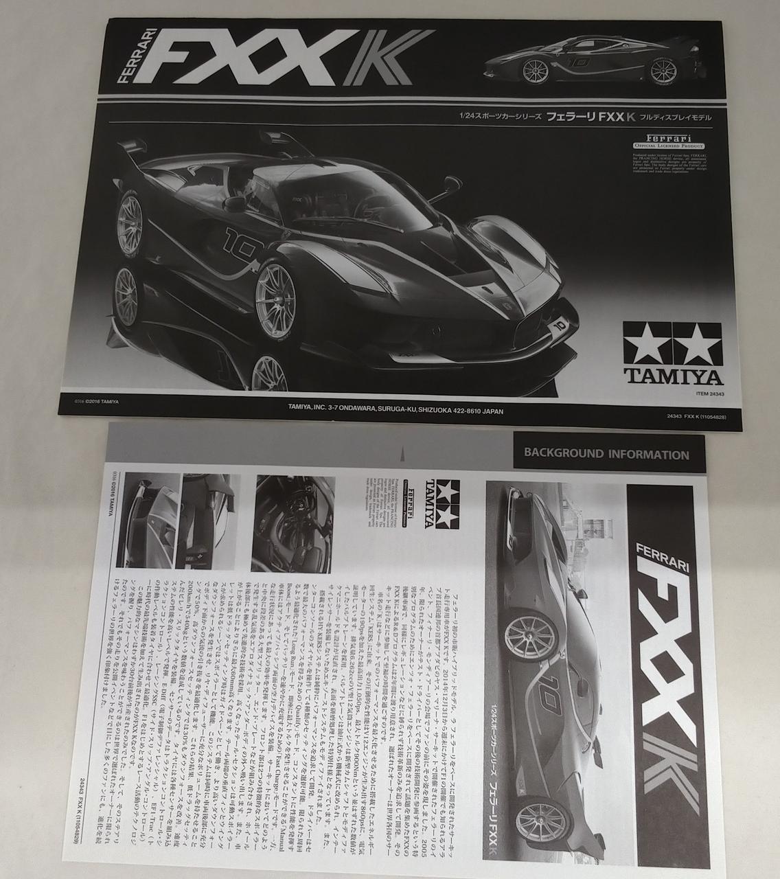 TAMIYA Ferrari FXXK 1/24 FERRARI FXXK