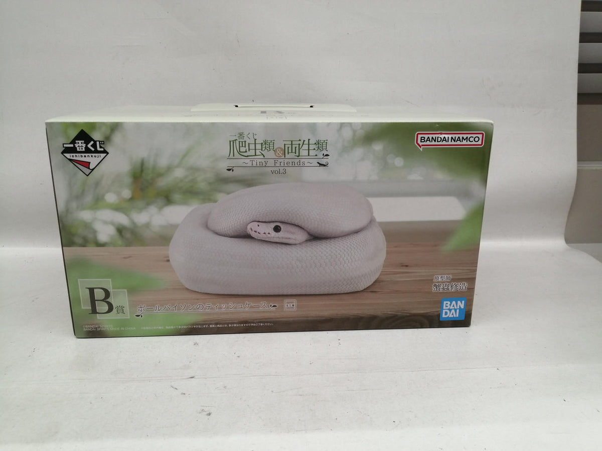 Bandai Namco Ichiban Kuji Reptile & Amphibian Prize B Ball Python Tissue Case