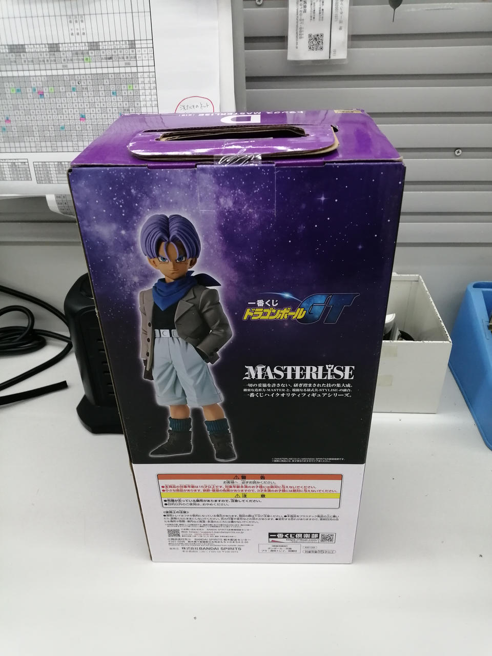 BANDAI Ichiban Kuji Dragon Ball GT D Prize Trunks
