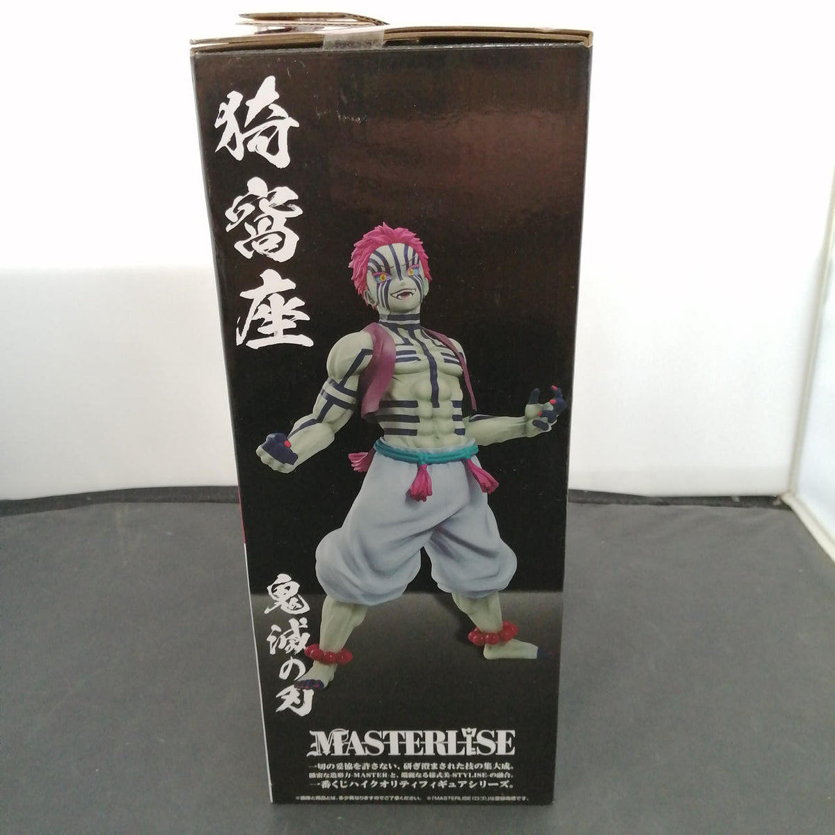 BANDAI Demon Slayer Figure Ichiban Kuji C Prize Akaza