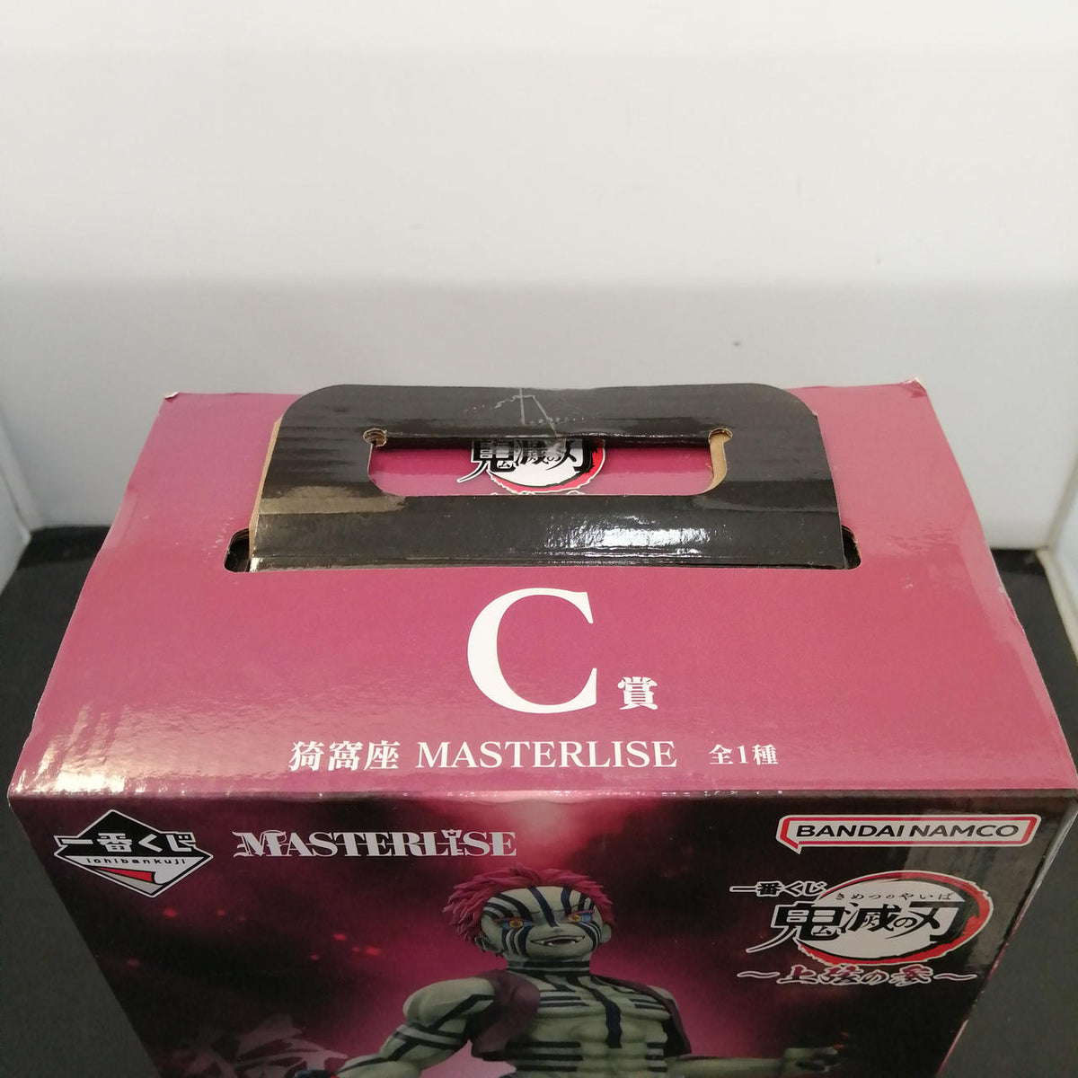 BANDAI Demon Slayer Figure Ichiban Kuji C Prize Akaza