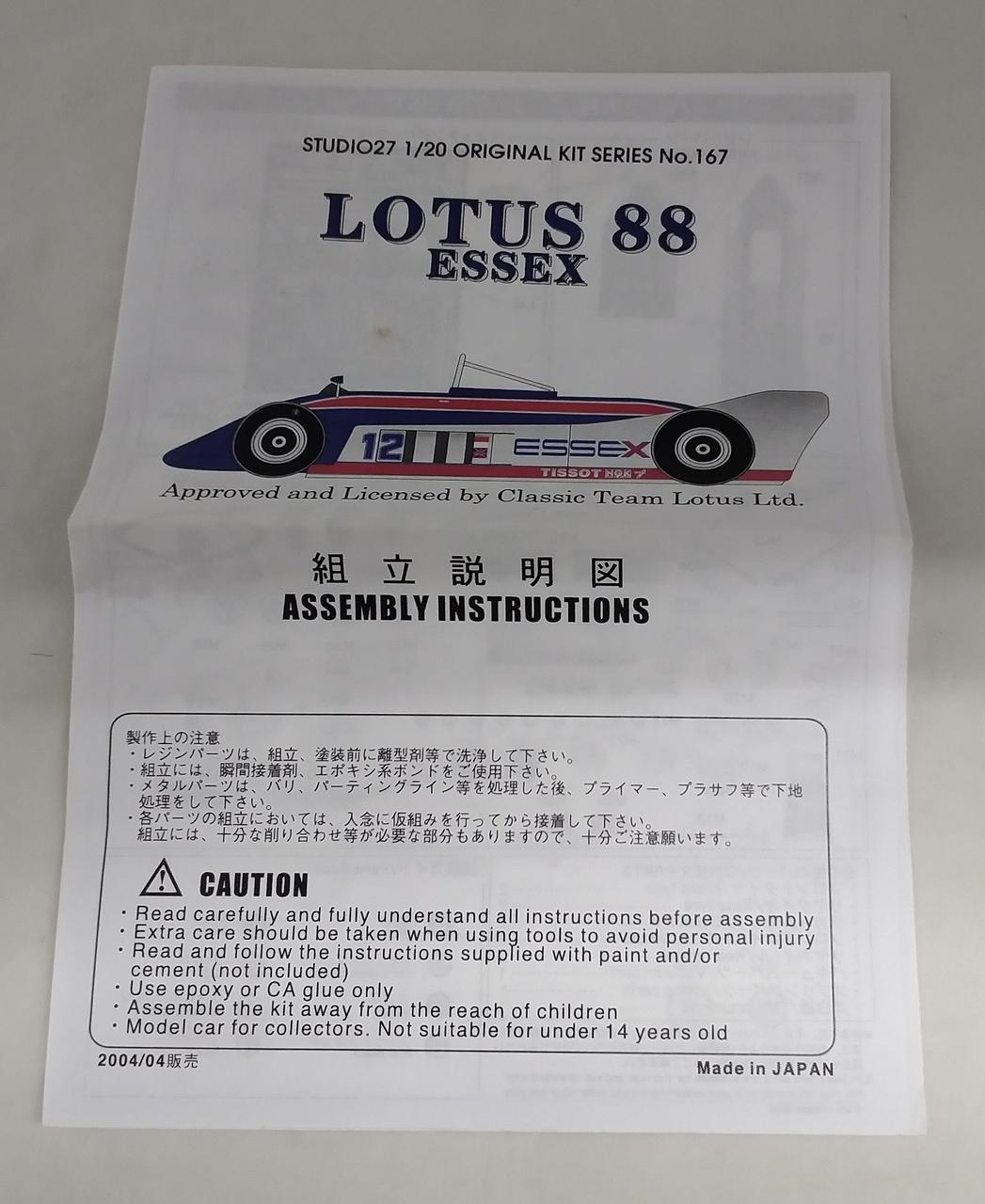 STUDIO27 Lotus 88 ESSEX 1981 Resin Kit 1/20 LOTUS 88 ESSEX 1981