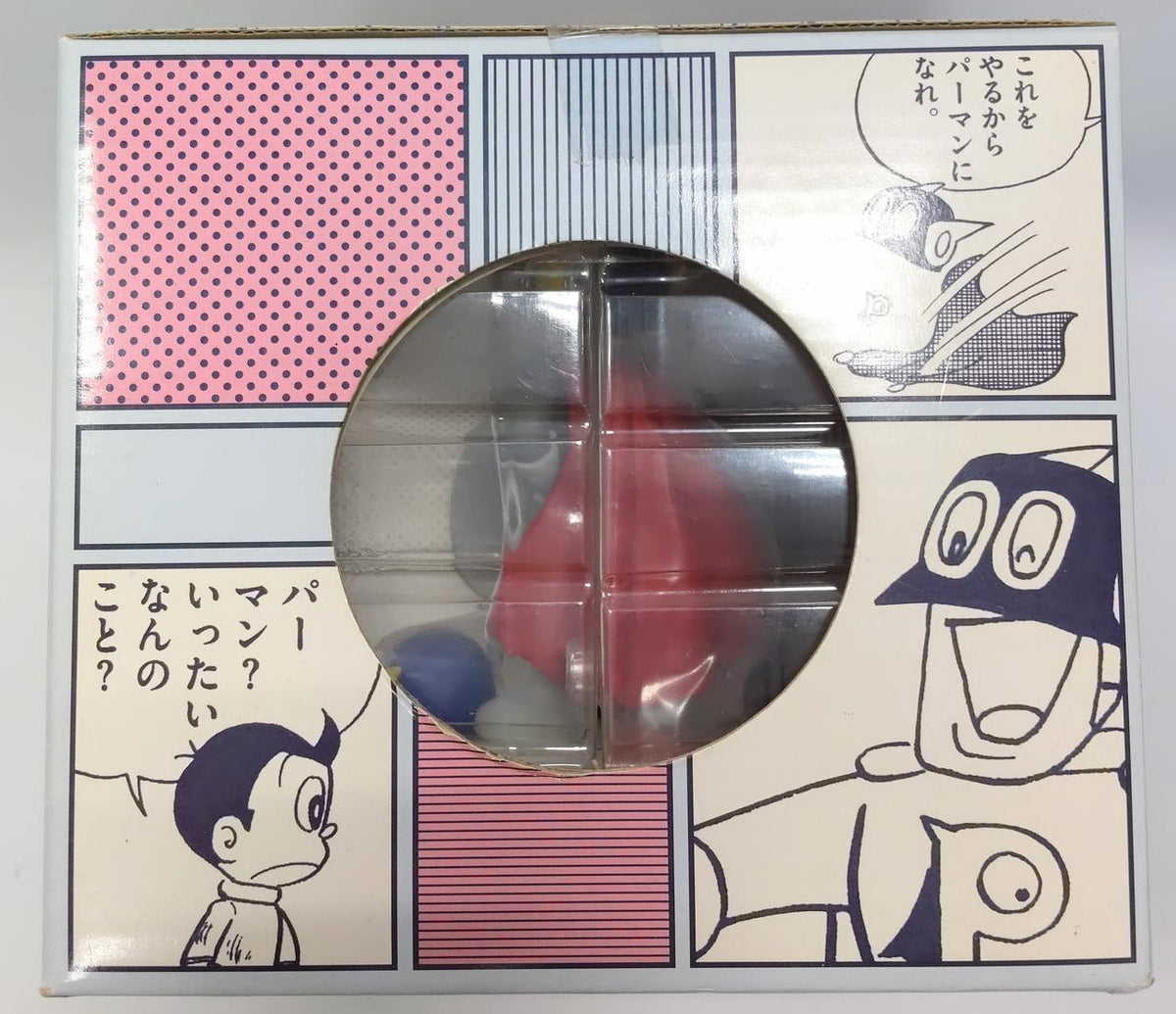 Banpresto Ichiban Kuji Fujiko F. Fujio Characters Prize C Perman Birth Figure