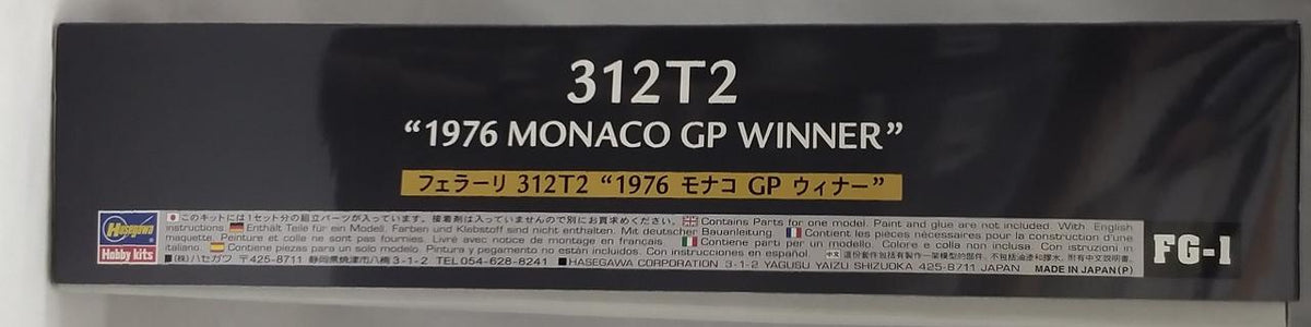 HASEGAWA Ferrari 312T2 1976 Monaco GP Winner 1/20 FERRARI 312T2