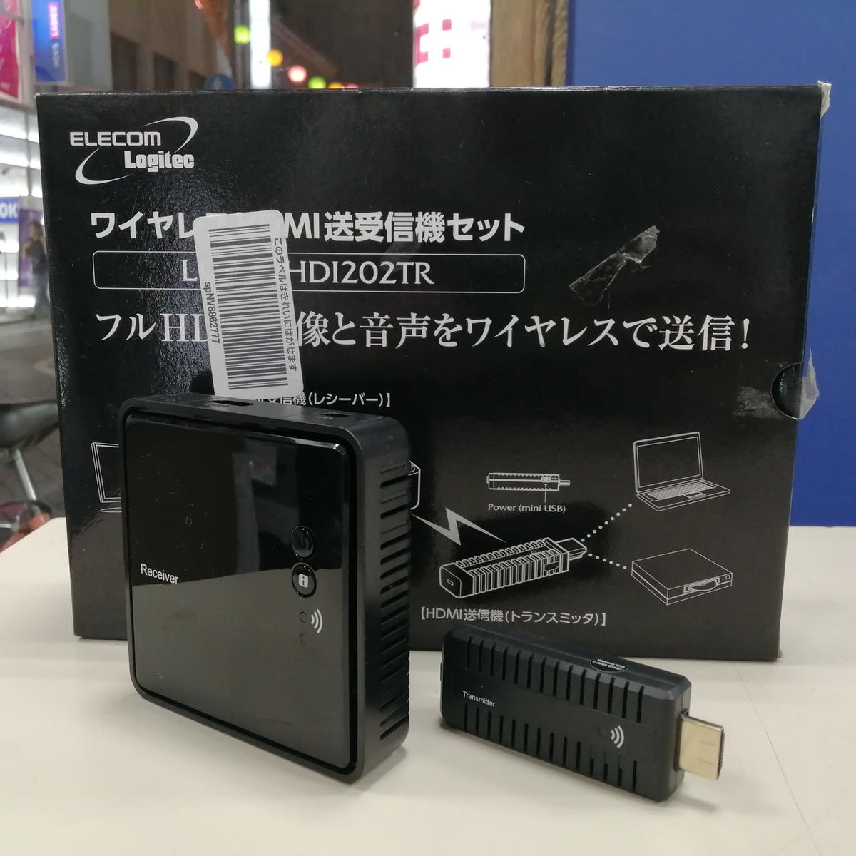 LOGITEC Wireless HDMI Transmitter/Receiver LDE-WHDI202R