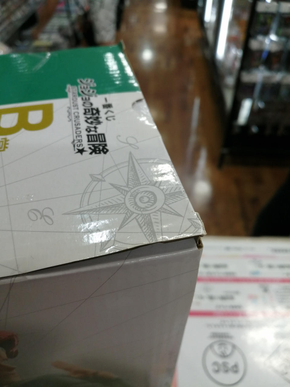 BANDAI Ichiban Kuji JoJo's Bizarre Adventure STARDUST CRUSA B Prize Noriaki Kakyoin
