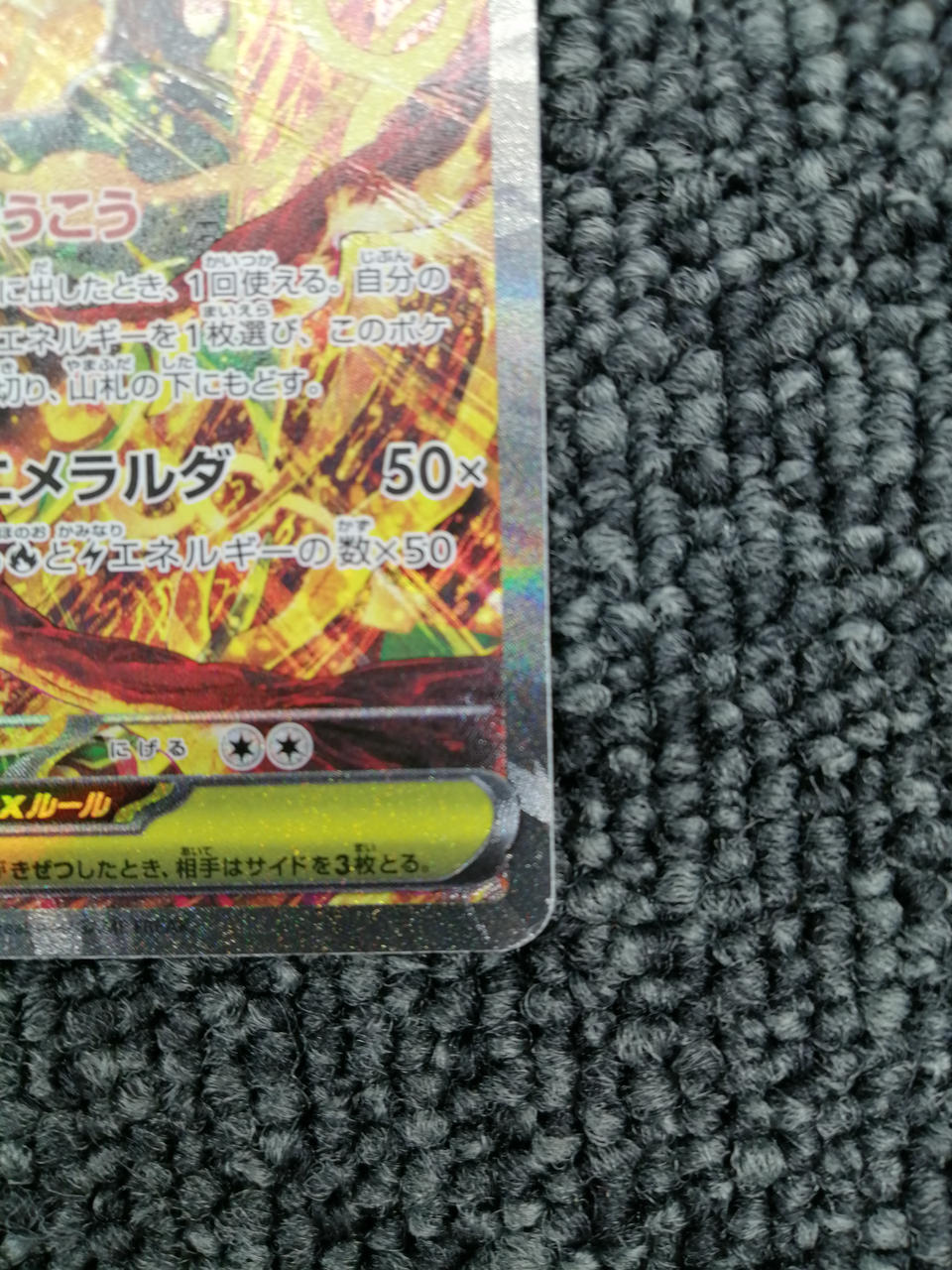 Pokémon Corporation Pokémon Card Mega Rayquaza EX