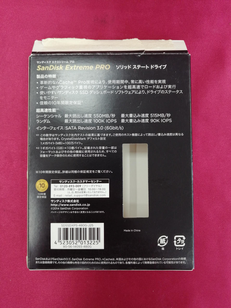 SANDISK SSD SDSSDXPS-480G