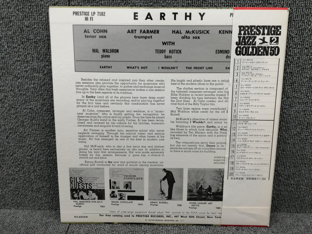 PRESTIGE THE PRESTIGE ALL STARS/EARTHY VIJ-5025 M
