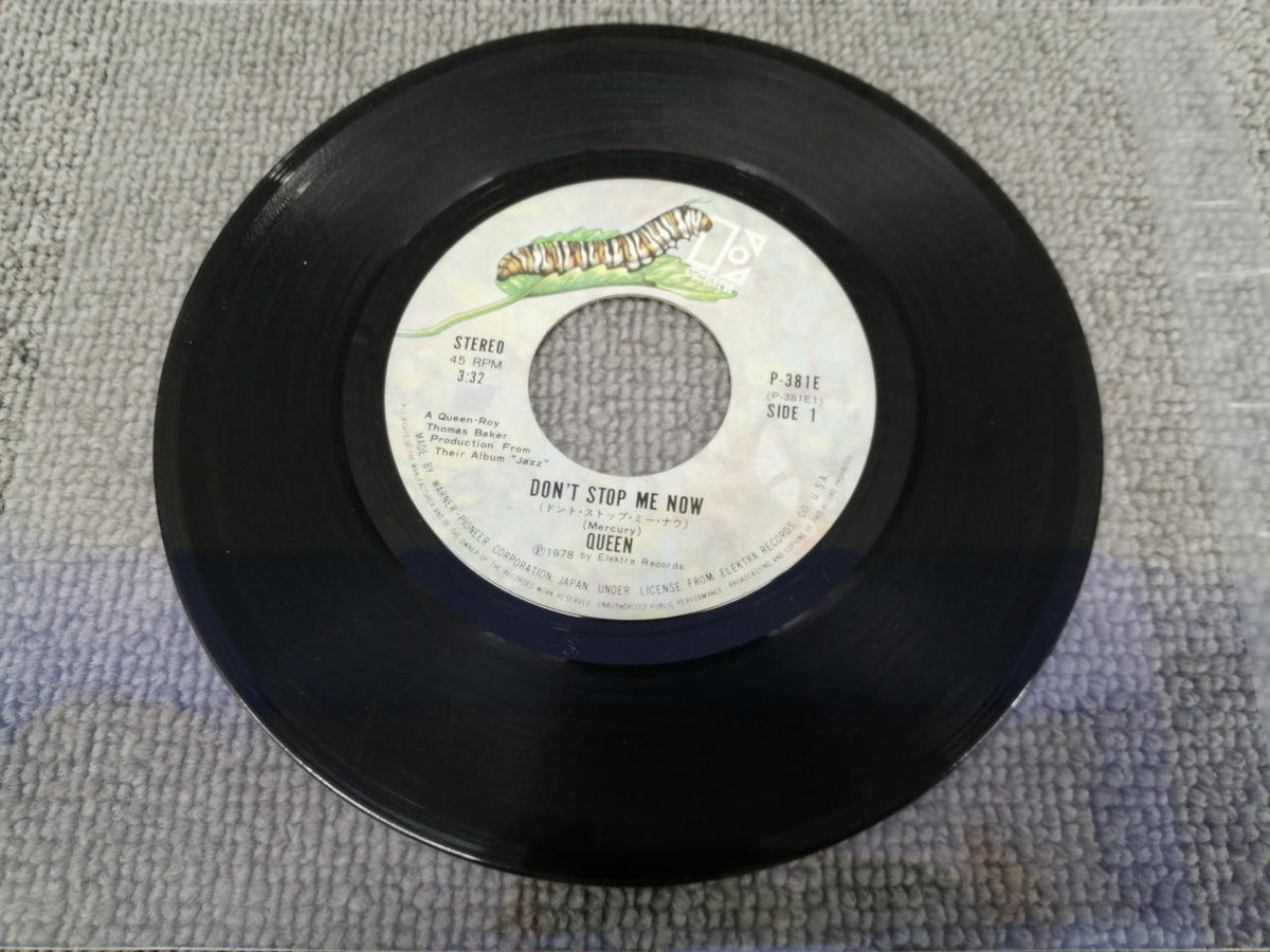 ELEKTRA QUEEN/DON'T STOP ME NOW P-381E