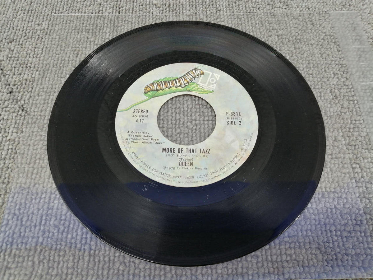ELEKTRA QUEEN/DON'T STOP ME NOW P-381E