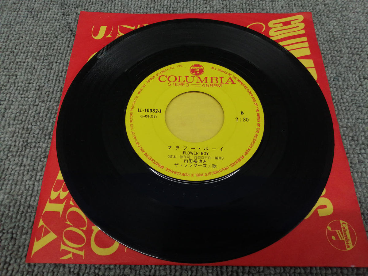 COLUMBIA Y? YA UCHIDA* AND HIS THE FLOWE LL-10082-J