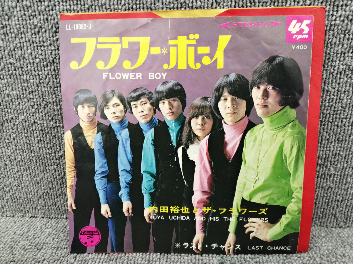 COLUMBIA Y? YA UCHIDA* AND HIS THE FLOWE LL-10082-J