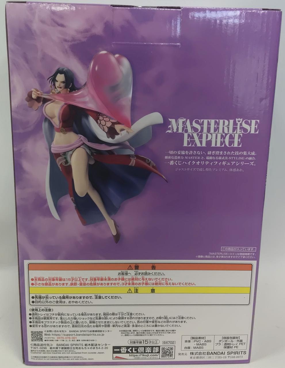 BANDAI Ichiban Kuji One Piece Memory of Heroines Prize A Boa Hancock