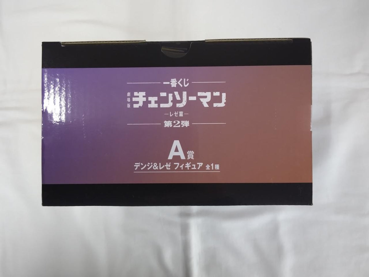 BANDAI SPIRITS Ichiban Kuji Chainsaw Man A Prize Denji & Reze