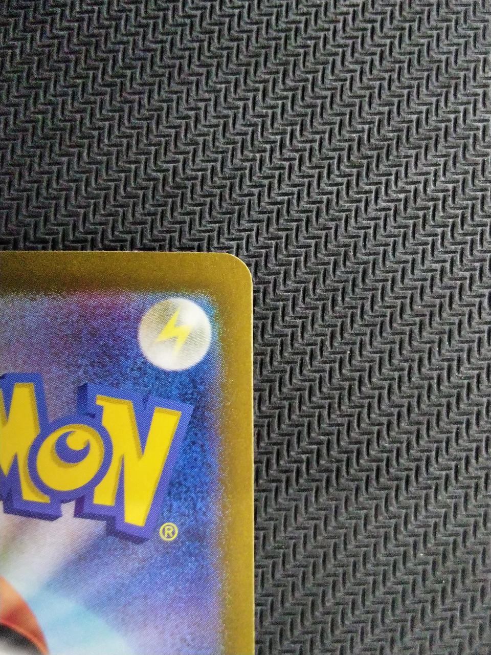 Pokémon Biwa SAR 096/071 096/071 SAR