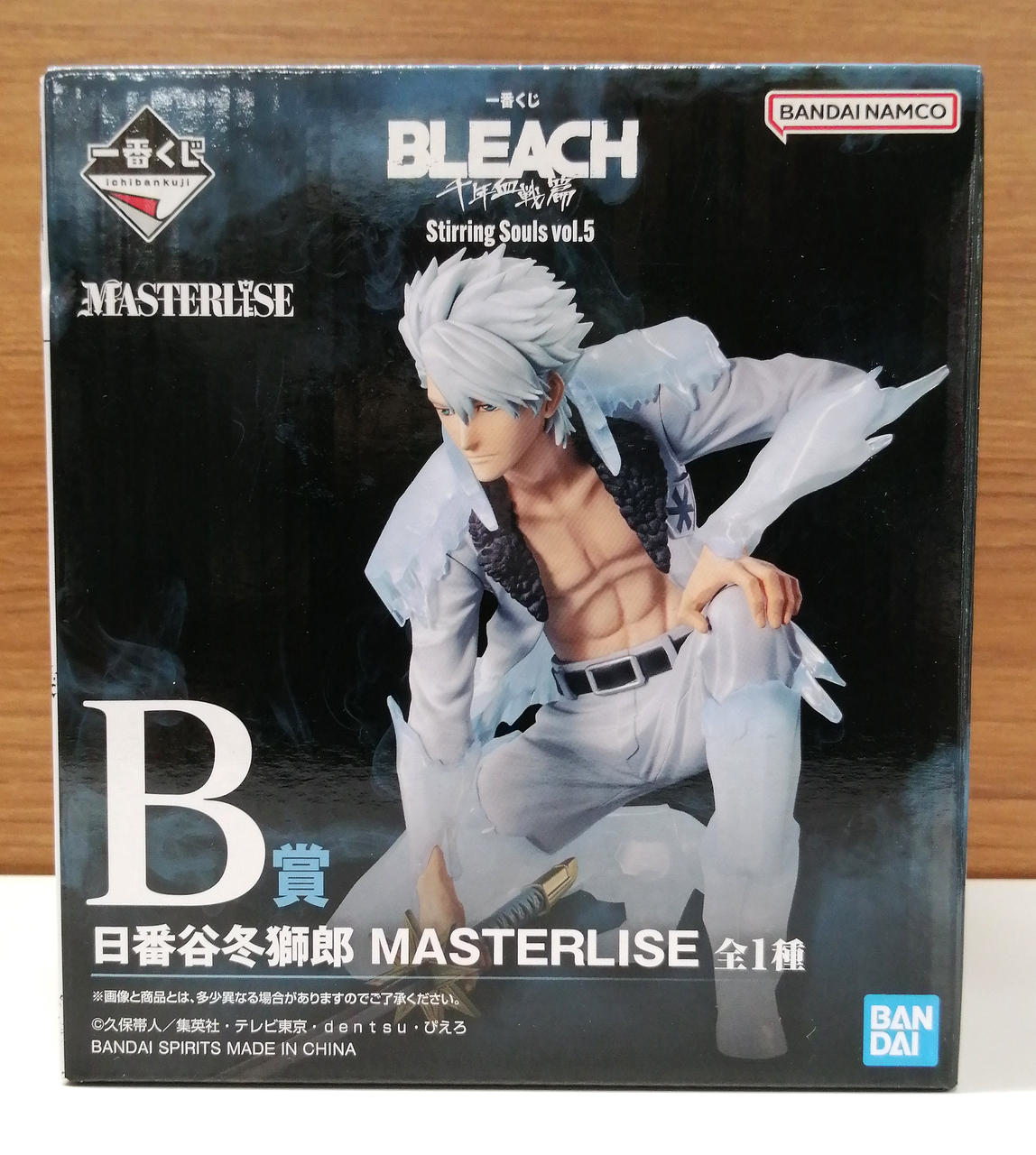 Ichiban Kuji (BANPRESTO) BLEACH Stirring Souls vol.5 Prize B: Fushiro Hitsugaya