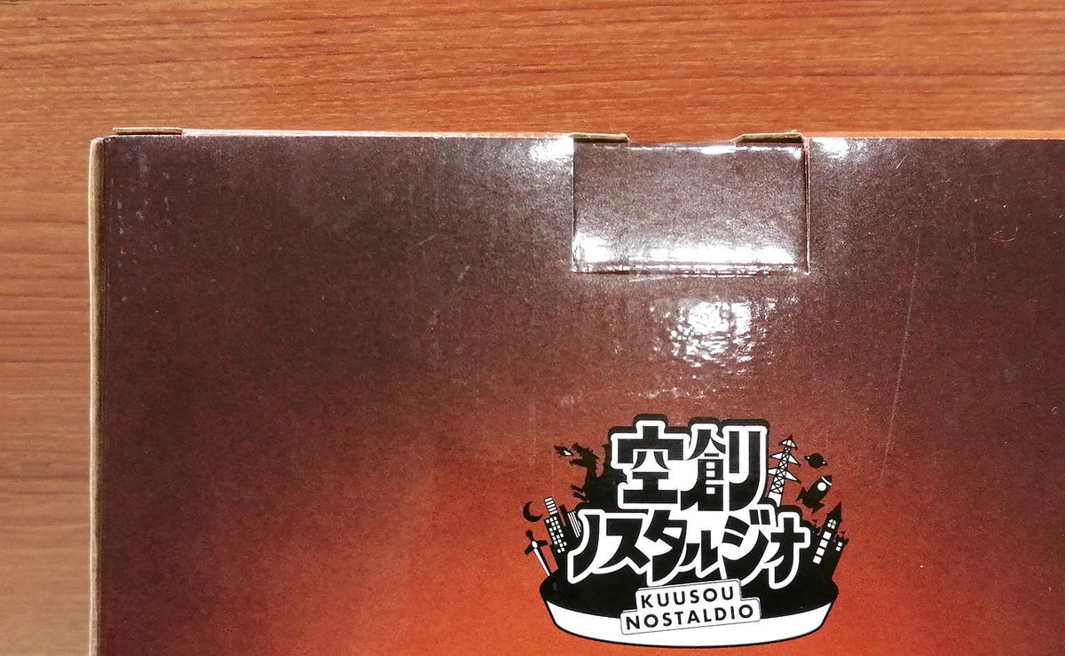 Ichiban Kuji (BANPRESTO) Ultraman 60th Anniversary B Prize Zetton Space-Created Nostalgio
