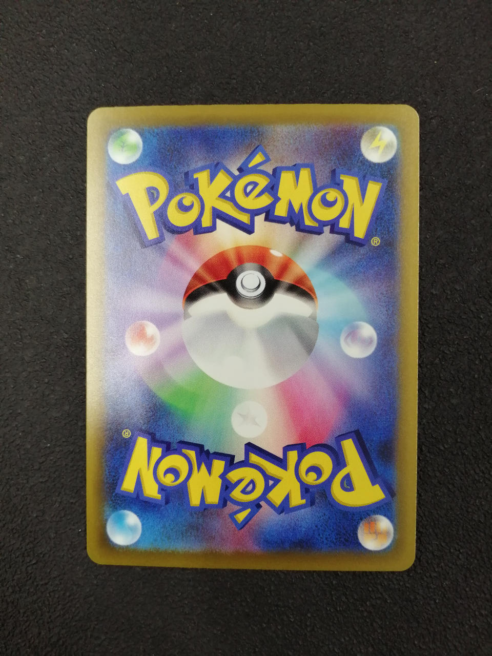Pokémon Mega Cernite SAR M1S 087/063