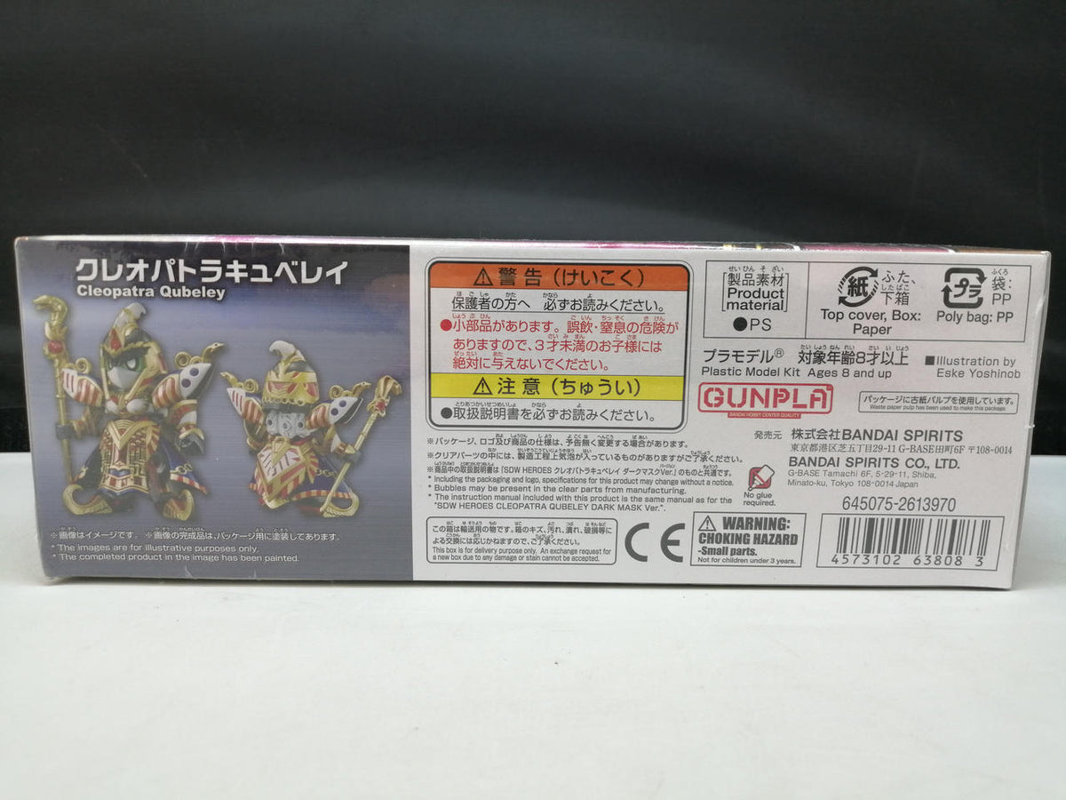 BANDAI SDW HEROES Cleopatra Qubeley SD Gundam World Heroes