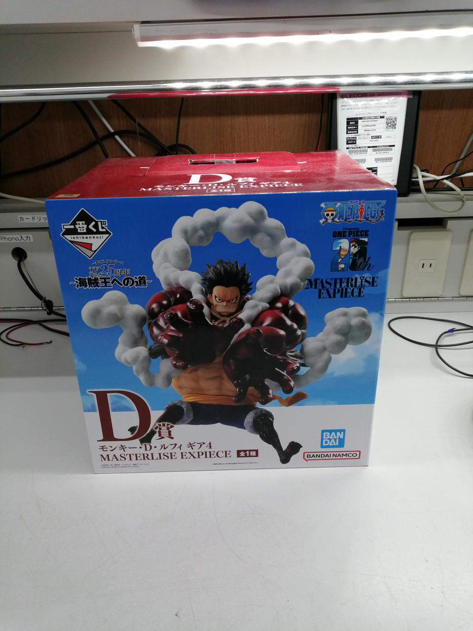 BANDAI Ichiban Kuji One Piece ~The Road to Pirate King~ Prize D: Monkey D. Luffy Gear 4