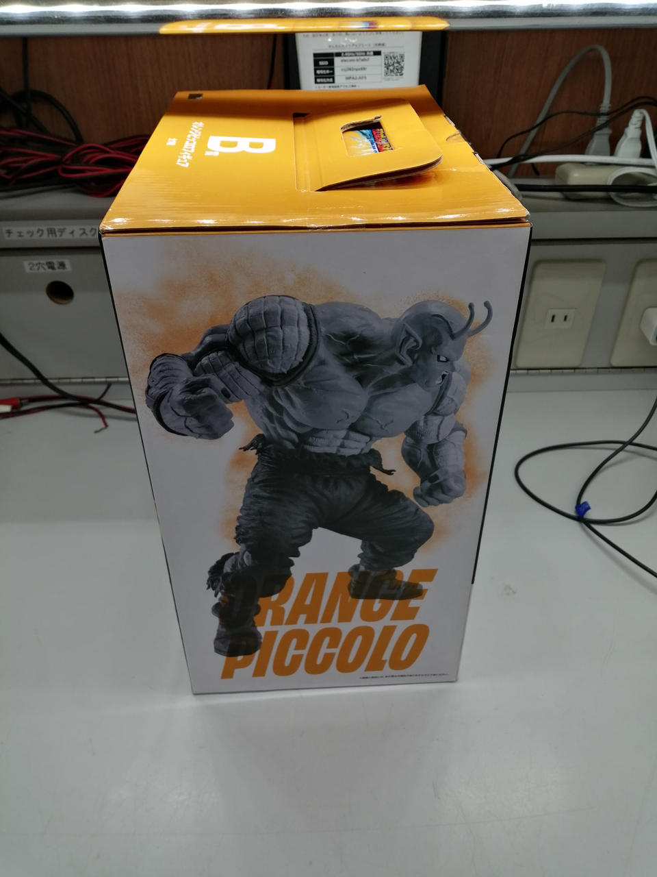 BANDAI Ichiban Kuji Dragon Ball VS Omnibus BRAVE B Prize Orange Piccolo