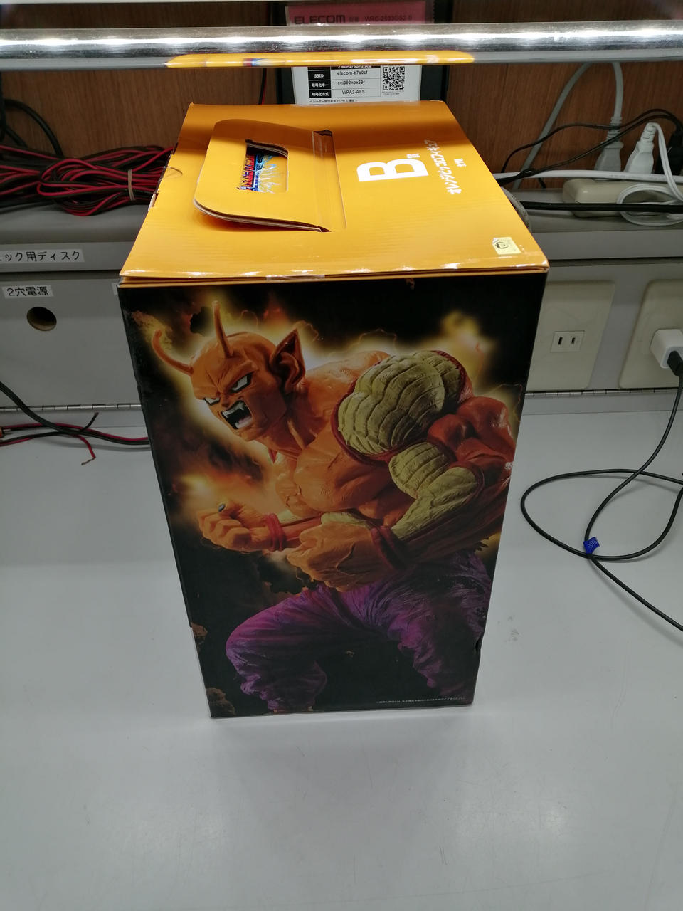 BANDAI Ichiban Kuji Dragon Ball VS Omnibus BRAVE B Prize Orange Piccolo
